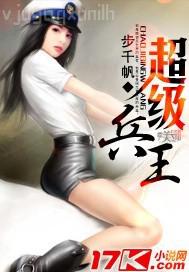 美女大乳頭深乳溝和陰部圖