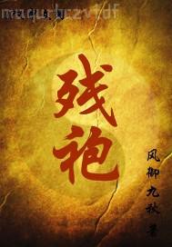 什么三級最好看