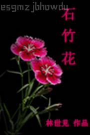 野外偷情凹凸視頻