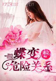 學(xué)生妹妹15p