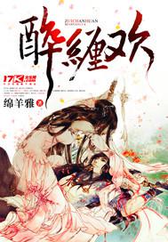 國(guó)語(yǔ)倫理片在線播放