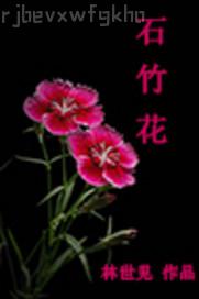 性生活一級(jí)片視頻