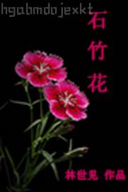 母子亂倫的武俠小說(shuō)