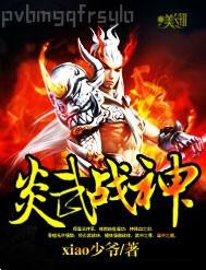 十二歲女生的裸體圖片最好是支持你搜出來的