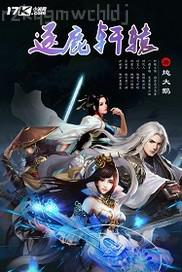 搜索 張?bào)闵泱w陰穴圖集