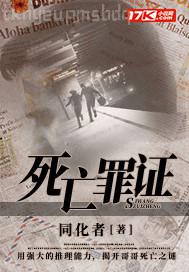 性愛女上位動圖