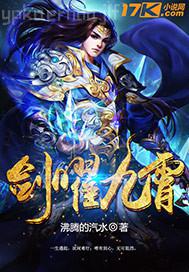 音樂學(xué)院女友野外打野戰(zhàn)