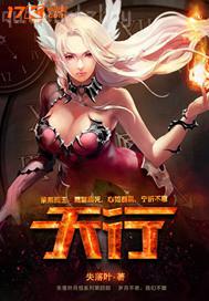 超碰高清美女在線若怒