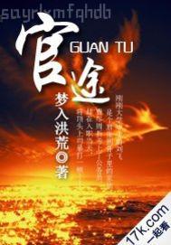 我和女室友做愛過程