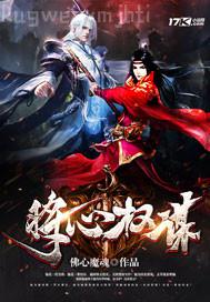 龍騰淫妻子小說(shuō)