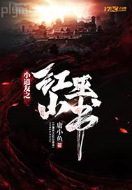 男女激情戲視頻 片段