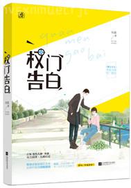 我和好友換妻 我和大嫂做愛(ài)