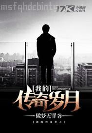 四大美人之西施三級(jí)片