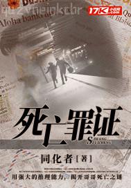 強(qiáng)奸美女黑洞洞