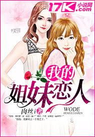 美女邪惡福利動態(tài)圖