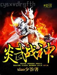 魯爾山超級碰視頻