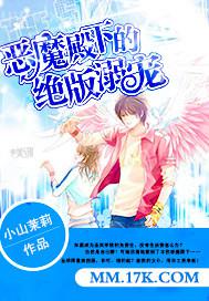 西方騎兵西方av在線