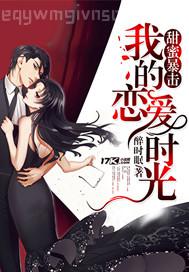 男女做愛吮乳房照片