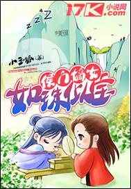 被老公舔逼舔上癮了