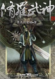 陰部被插動漫圖