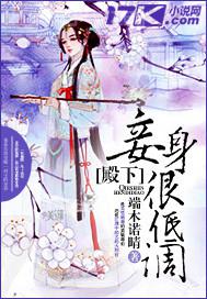 無翼鳥之母子亂倫