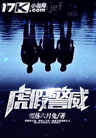 嫂子豐滿的奶子