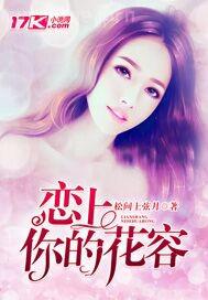 捆綁美女做愛圖