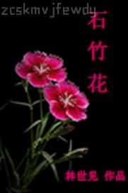 午夜迷奸少婦av