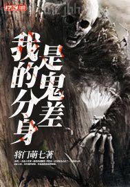 風(fēng)騷的少婦口述