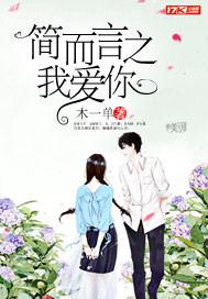 大膽美女逼 性愛