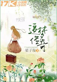 公司里的絲襪阿姨 人妻