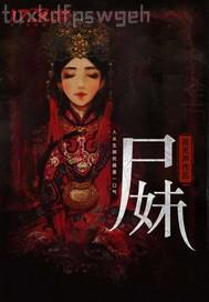 捏乳頭動態(tài)圖出處