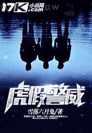 人畜獸性交a級片