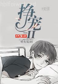 美臀少婦圖片大全