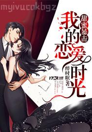 婷婷五月天呻吟