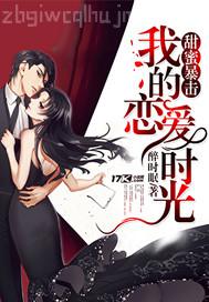 女人被野獸操的小說(shuō)