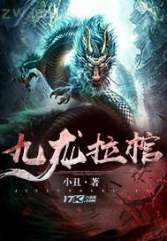 插插動態(tài)圖動漫