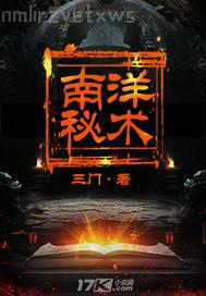 強(qiáng)暴姐姐肛門(mén)