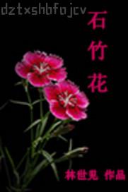 日本的學(xué)校真好我也想去