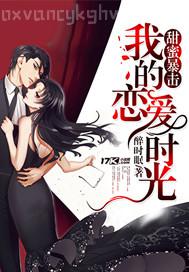 淫色小說婷婷網(wǎng)站