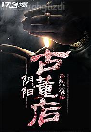 陳醫(yī)生與護士小梅小說