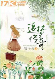 家庭亂交黃色小說