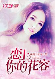 淫蕩的李淼小說