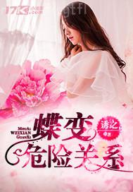 美國人與善一級片