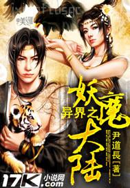 黃色漫畫和媽媽做愛