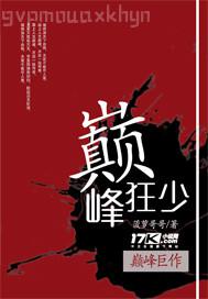 小學(xué)女生的裸體短褲也不穿