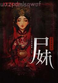 人妖第一頁(yè)