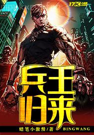 大雞巴抽插哦啊嗯