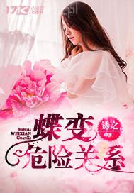 邪惡我愛爆若怒