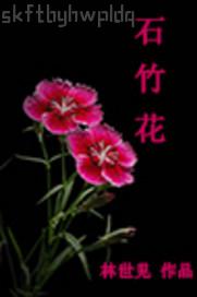 嗯嗯嗯大雞巴啊腐書網(wǎng)